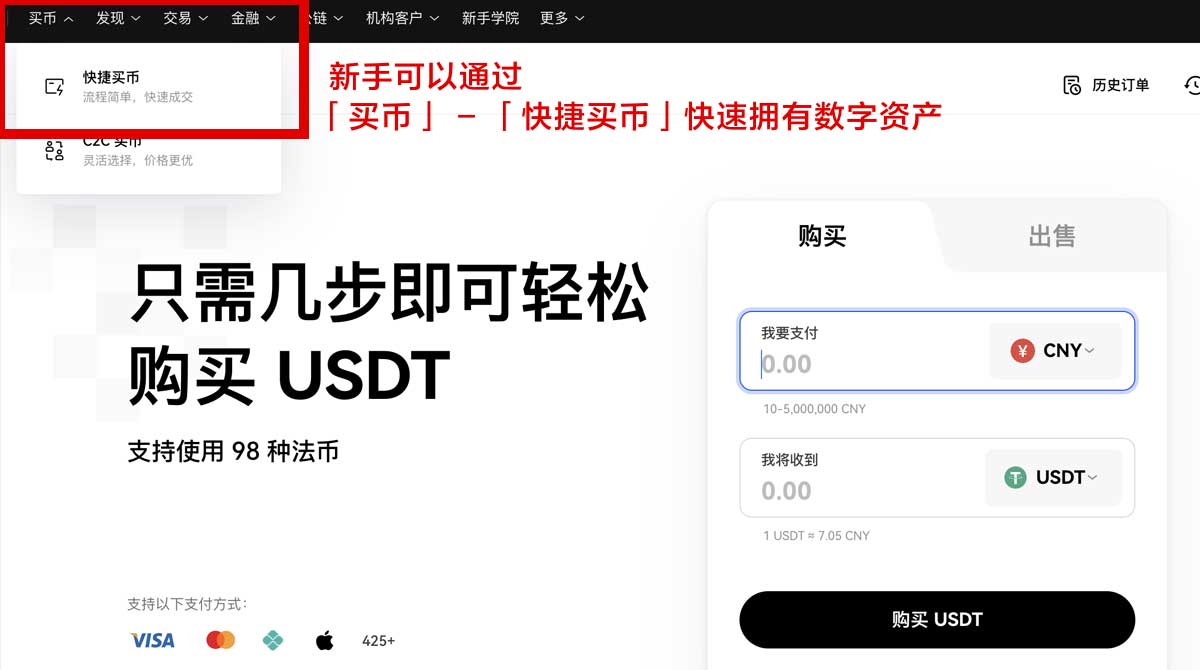 欧易官网下载_欧易官方网站下载_欧易app身份验证流程